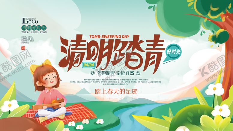 编号：36137603150100387689【酷图网】源文件下载-手绘卡通清新清明踏青展板