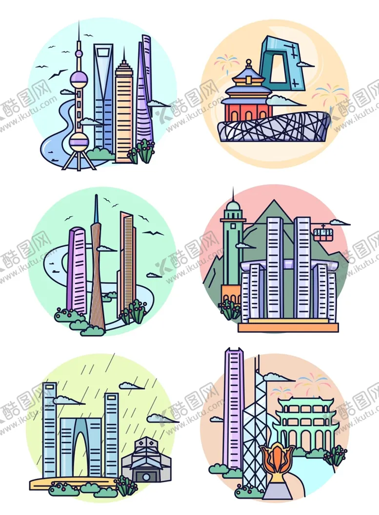 编号：05681309281603168340【酷图网】源文件下载-城市标志性建筑插画元素