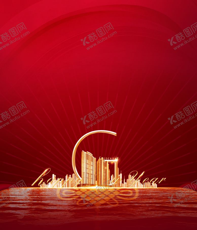 编号：70084905101629402280【酷图网】源文件下载-地产广告