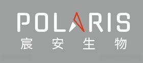 POLARIS宸安生物