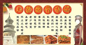 酱香饼
