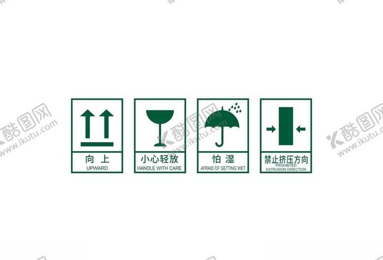 编号：55263703270849392727【酷图网】源文件下载-纸箱图标