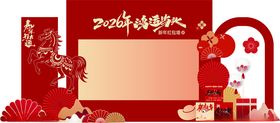 红包墙中式喜庆活动背景布置