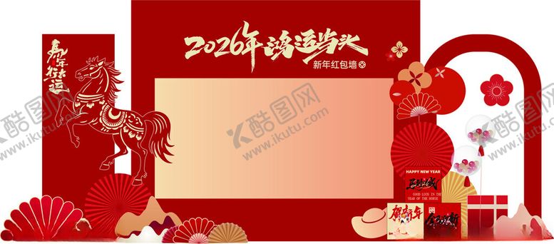 编号：97062704151303346574【酷图网】源文件下载-红包墙中式喜庆活动背景布置