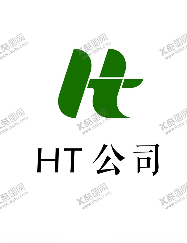 编号：62568506142256562903【酷图网】源文件下载-HT公司