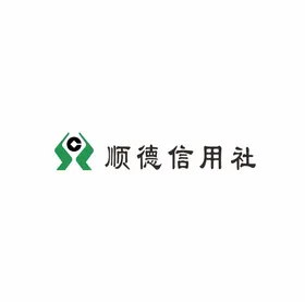 顺德信用社