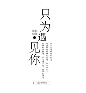 文字排版