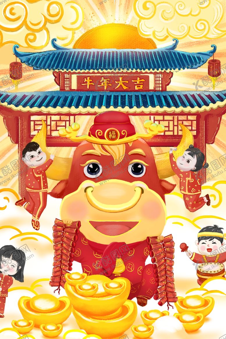 编号：55071004182350093420【酷图网】源文件下载-牛年