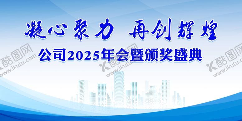 编号：75220201300332202009【酷图网】源文件下载-科技背景