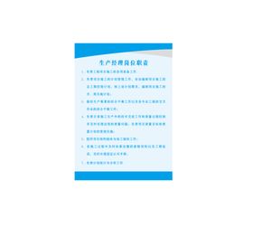 制度工地广告安全