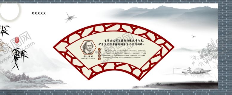 编号：30140410021949473995【酷图网】源文件下载-围墙文化图
