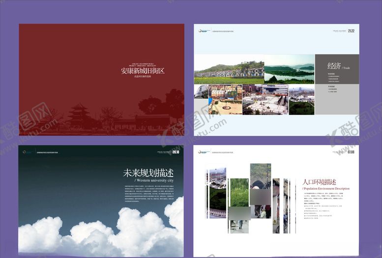 编号：37148009170329057971【酷图网】源文件下载-房产画册楼书