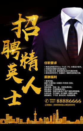 创意海报炫彩国外封面