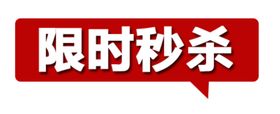 淘宝文案