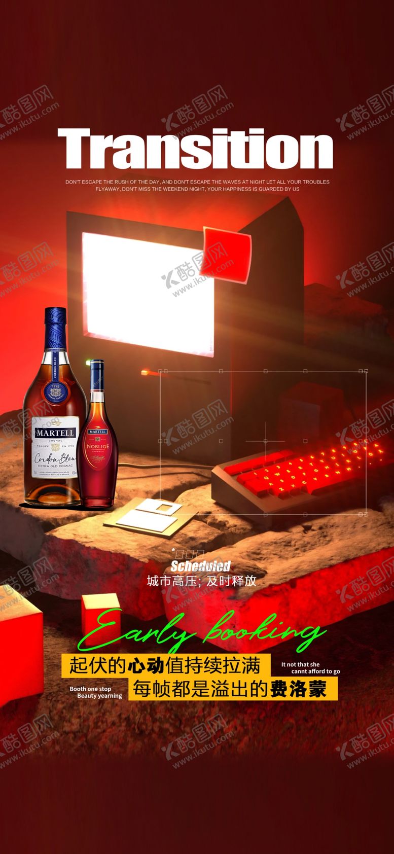 编号：66079603071643225580【酷图网】源文件下载-酒吧日常宣传