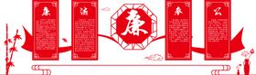 文化墙