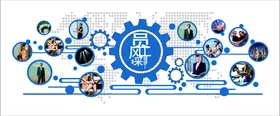 企业照片墙文化宣传背景文化文化背景