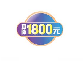 彩色圆签
