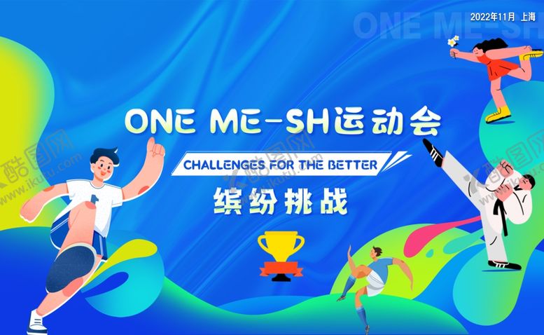 编号：67786304141713423565【酷图网】源文件下载-动感运动背景素材模板