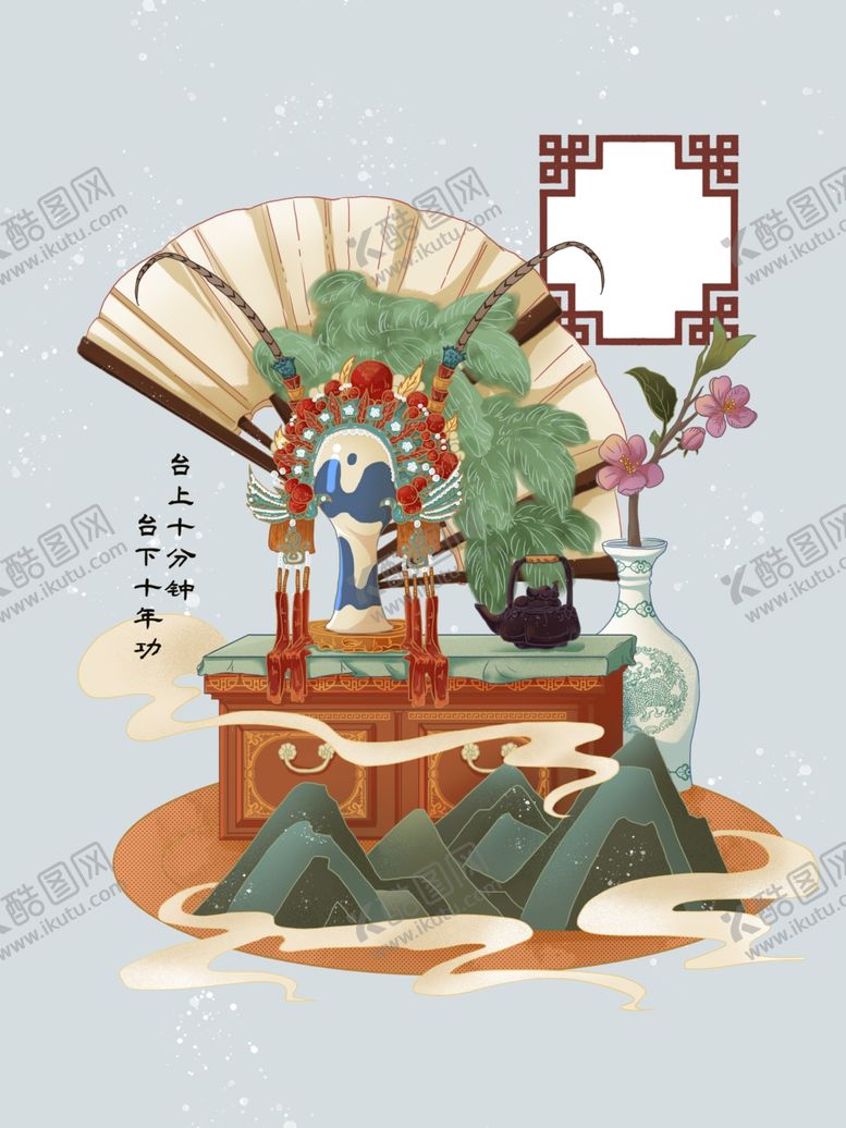 编号：71722304191923192943【酷图网】源文件下载-国潮海报