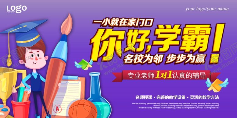 编号：78573109270328284258【酷图网】源文件下载-房地产广告