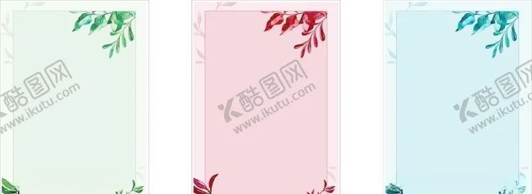 编号：67600306191634144153【酷图网】源文件下载-A4背景