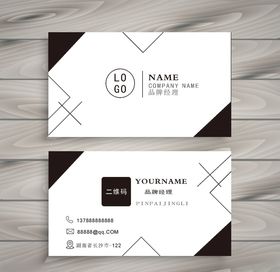 黑色简约名片