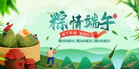 粽情端午场景插画
