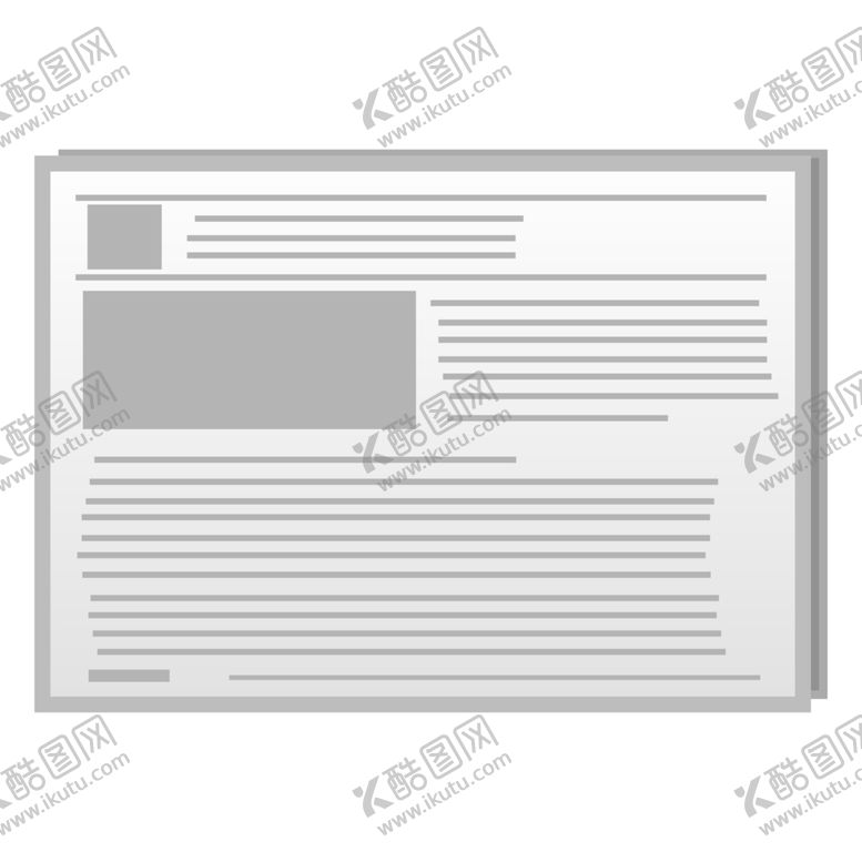 编号：87453006290743467142【酷图网】源文件下载-报纸