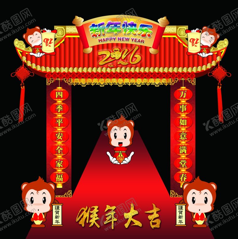 编号：77742605180456311368【酷图网】源文件下载-超市海报