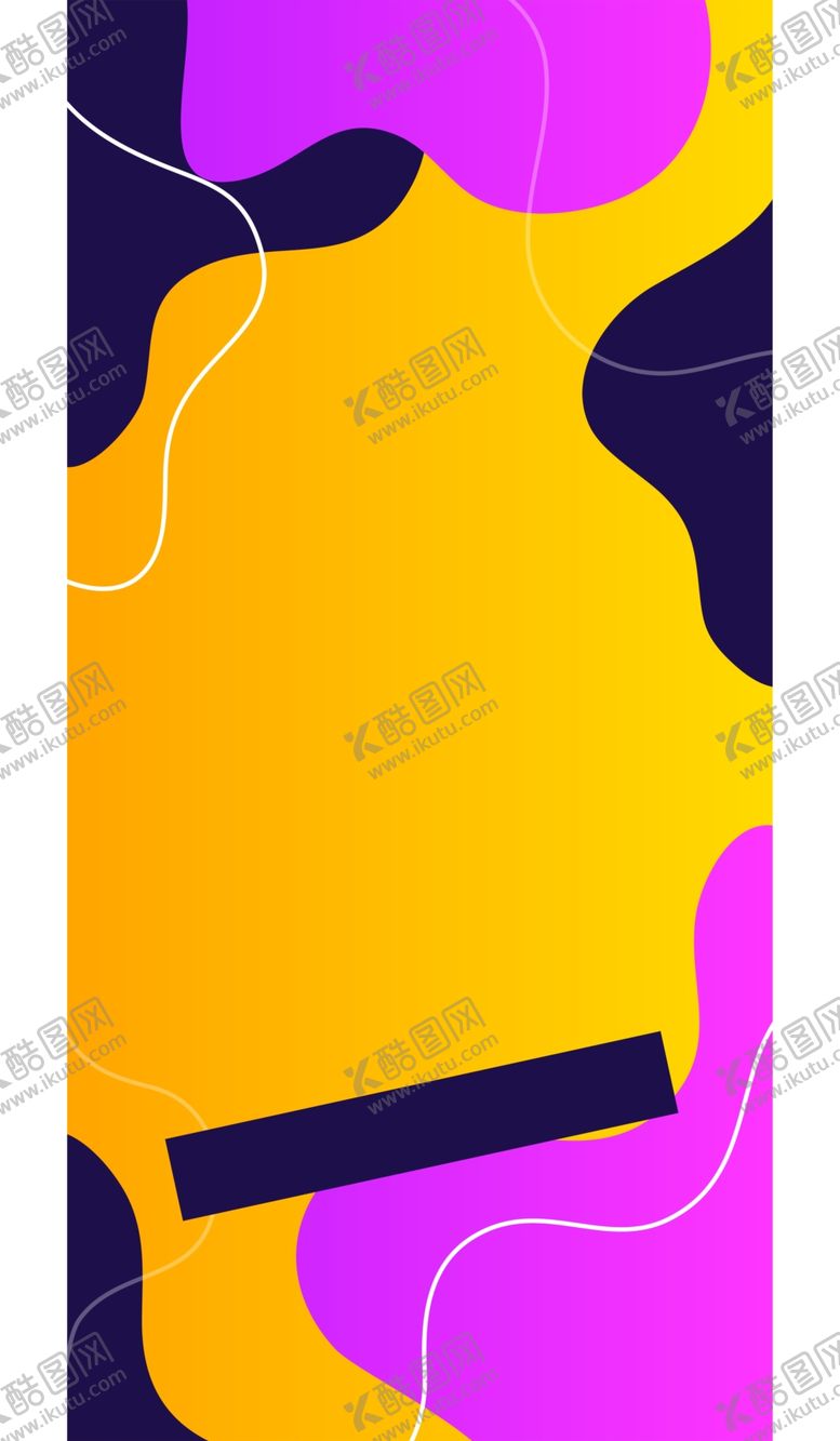 编号：54824010141717357296【酷图网】源文件下载-抽象图形海报