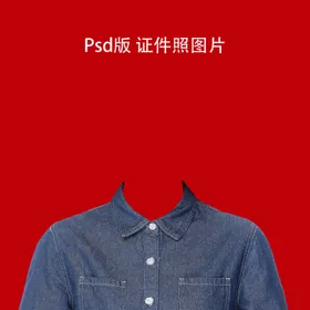 证件照寸换装素材结婚