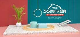 五一蓝色促销主图