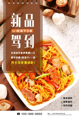 意大利面