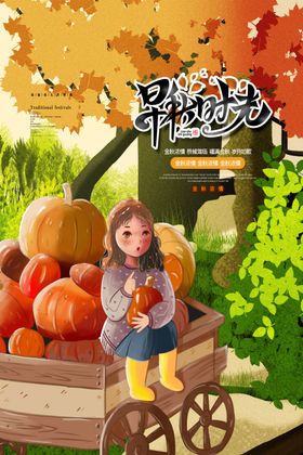 最好的时光