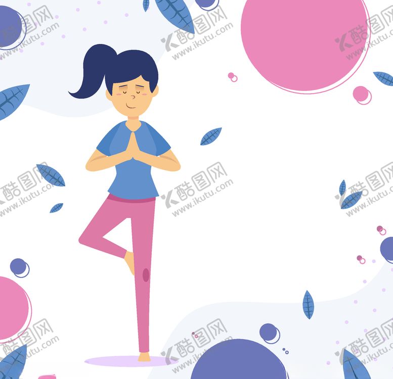 编号：75900904161912263218【酷图网】源文件下载-瑜伽