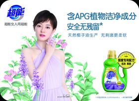 超能跳跳卡