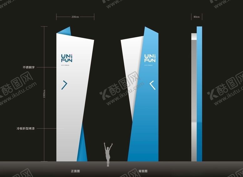 编号：54072809242350404933【酷图网】源文件下载-精神堡垒