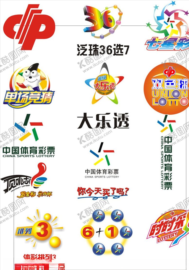 编号：59223610020357117217【酷图网】源文件下载-彩票标志