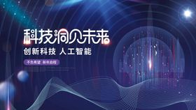 科技之光大数据AI