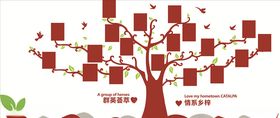 大树照片墙