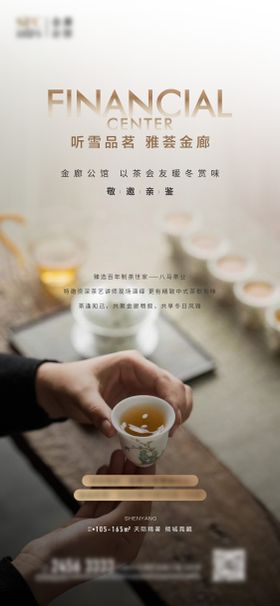 饮品茶LOGO品牌设计