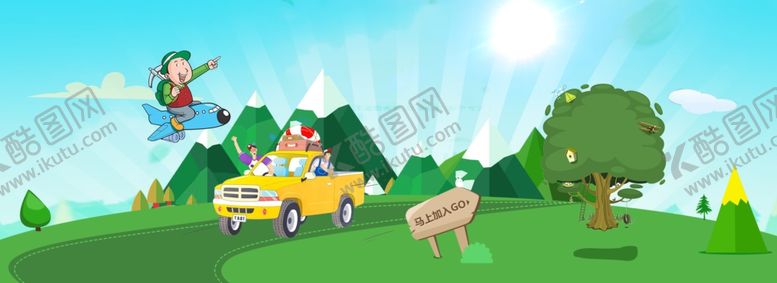 编号：66629709210848116889【酷图网】源文件下载-banner背景