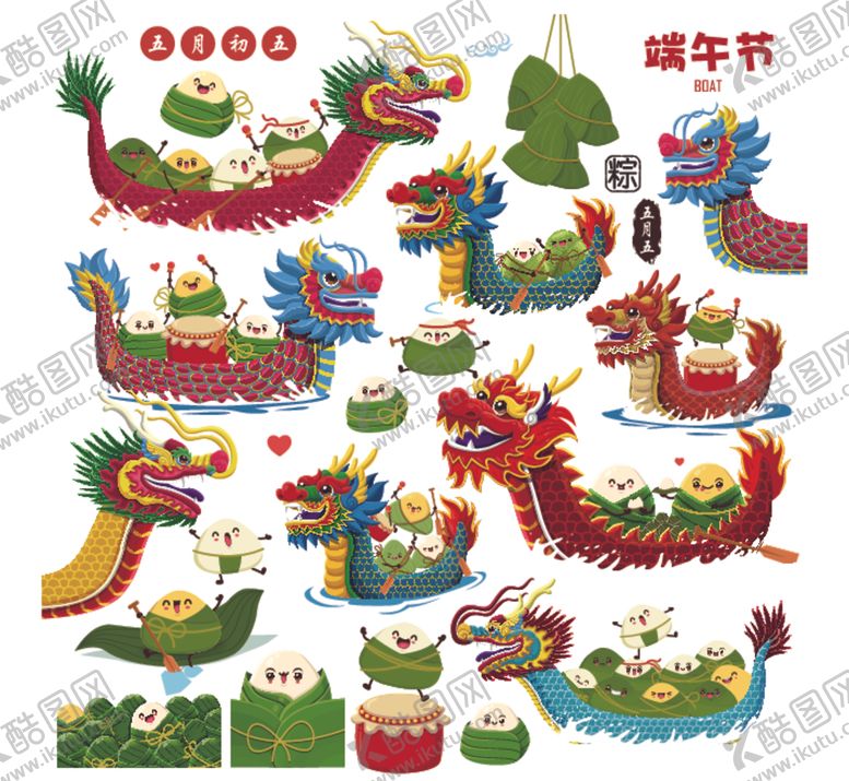 编号：86933806292047581331【酷图网】源文件下载-端午龙舟元素