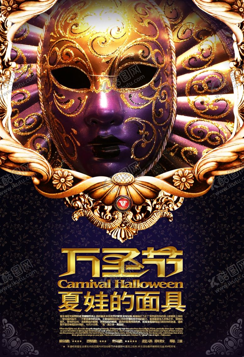 编号：91945707071722553690【酷图网】源文件下载-圣诞节