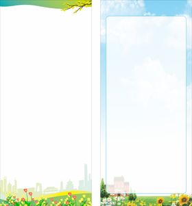 展板背景蓝色绿色花草白云