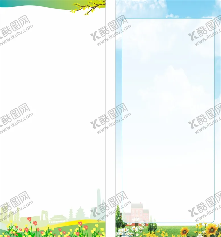 编号：35678801281402203782【酷图网】源文件下载-展板背景