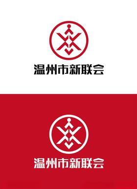 新联会标识设计