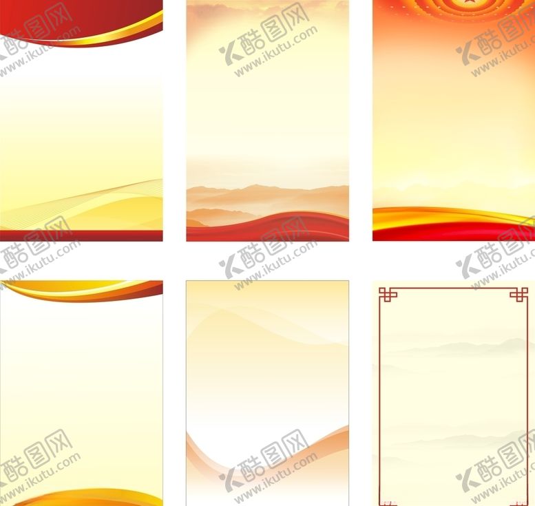 编号：61536909200140175652【酷图网】源文件下载-展板模板