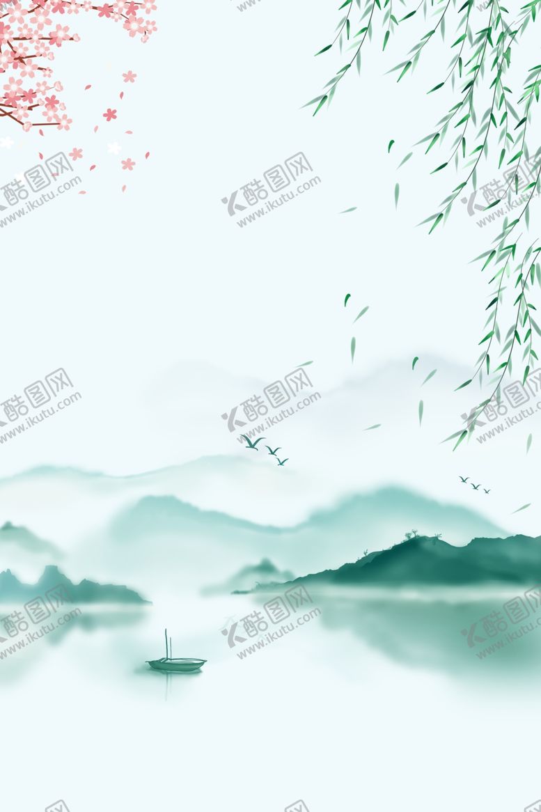 编号：15755205021338384633【酷图网】源文件下载-中国风背景